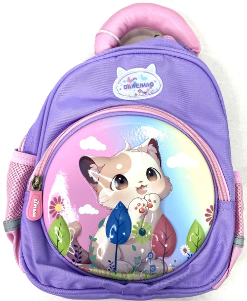 School Bag - Multicolour