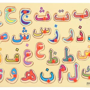 Urdu Alphabet Wooden Puzzle Plate