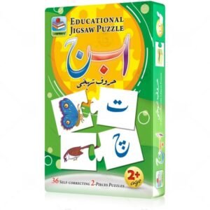 Letter & Number Urdu Alphabets Large(8103)