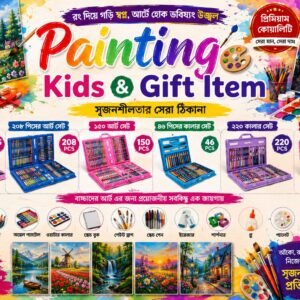 kids and gift item